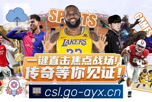 球员跑动参与结构的节奏型分析